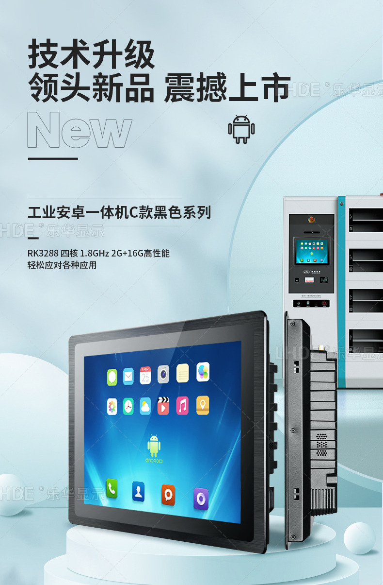 工業一體機,工業一體機能當電腦用嗎,兩者有什么區別